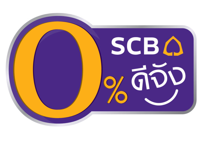 บัตร เครดิต ไทย พาณิชย์ ผ่อน 0