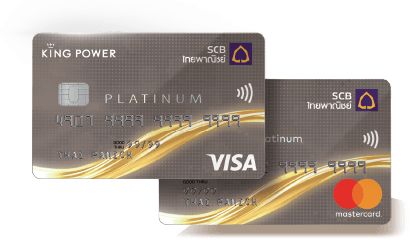 บัตรเครดิต SCB King Power