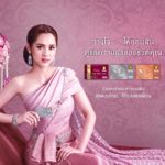 บัตรเครดิตธนาคารออมสิน AOMSIN BANK