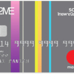 บัตร กด เงินสด up2me