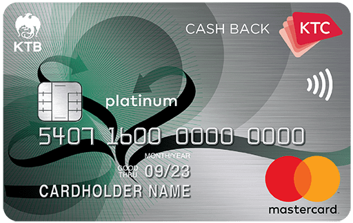 บัตรเครดิตฟรีค่าธรรมเนียม