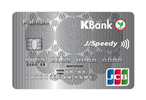 บัตรเครดิตกสิกรกดเงินสดได้ไหม