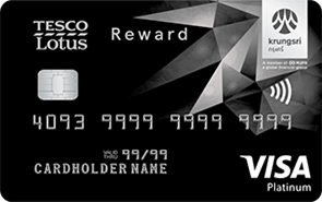 บัตรเครดิตโลตัส Testco Lotus Card