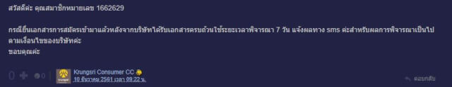 บัตรเครดิตการ์ดเซ็นทรัลเดอะวัน
