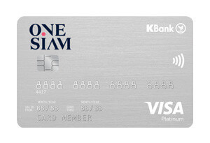 บัตรเครดิตวันสยาม