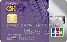 บัตรเครดิตการบินไทย