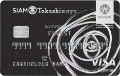 บัตรเครดิตสยามทาคาชิมาย่า Siam Takashimaya