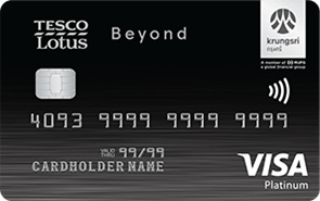 บัตรเครดิตวงเงินสูง