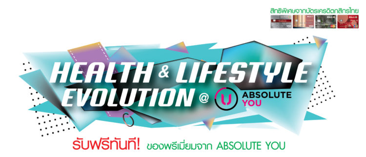 บัตรเครดิตกสิกร ผ่อน 0