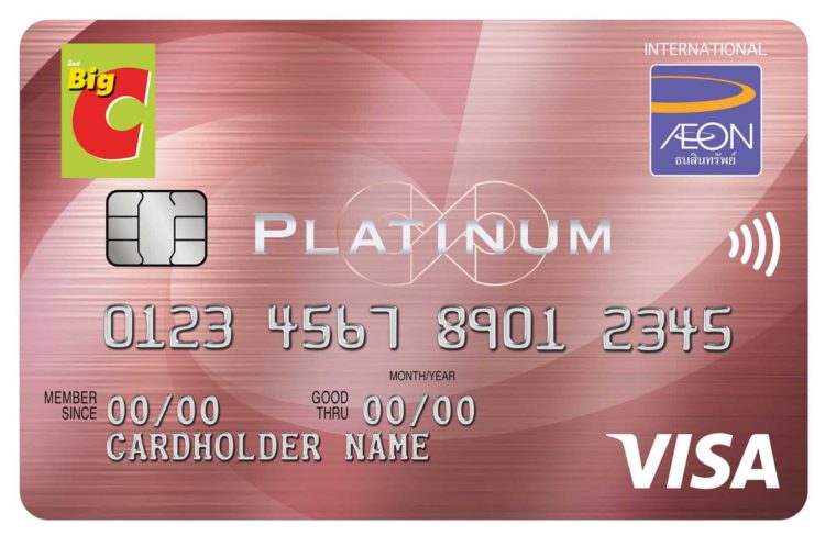 บัตรเครดิตบิ้กซี