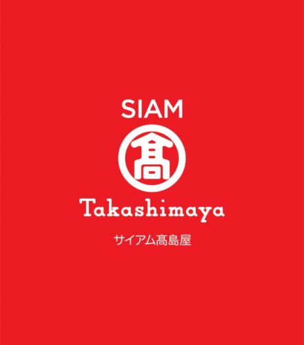 บัตรเครดิตสยามทาคาชิมาย่า