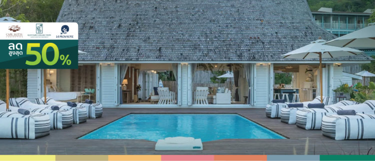 โปรโมชั่นบัตรเครดิตกสิกรไทย