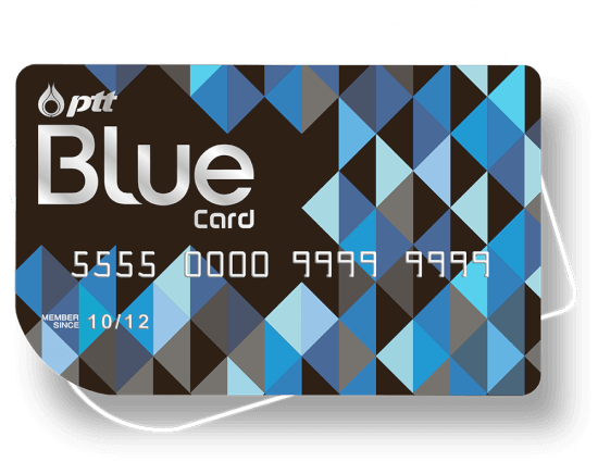 บัตรเครดิตบลูการ์ด ลด น้ำมัน