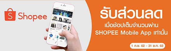 โปรโมชั่นบัตรเครดิตธนชาต