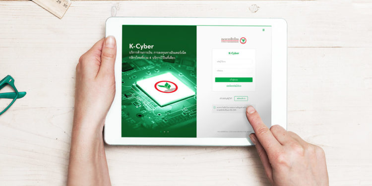 เช็คยอดเงินบัตรเครดิตกสิกร ออนไลน์