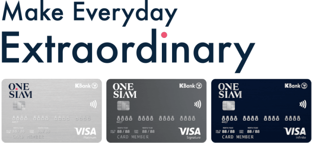 บัตรเครดิตวันสยาม