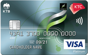 บัตรเครดิตพันทิป 2562 Pantip 2019