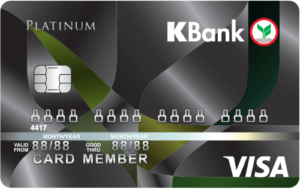 บัตรเครดิตอนุมัติง่ายผ่านไว Pantip