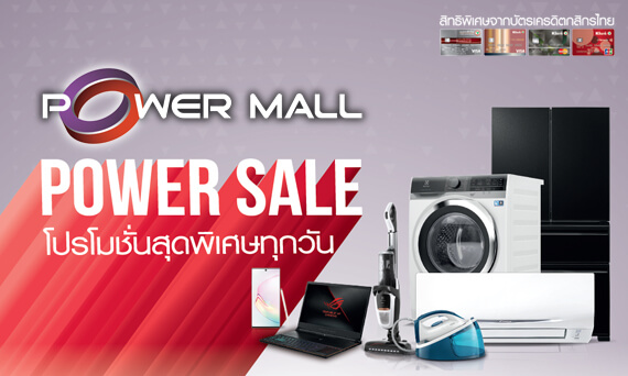 บัตรเครดิตกสิกร ผ่อน 0
