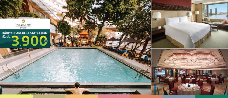 โปรโมชั่นบัตรเครดิตกสิกรไทย