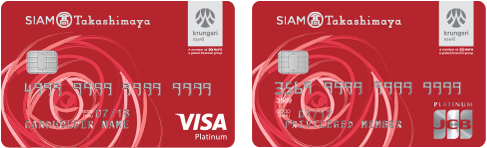 บัตรเครดิตสยามทาคาชิมาย่า Siam Takashimaya