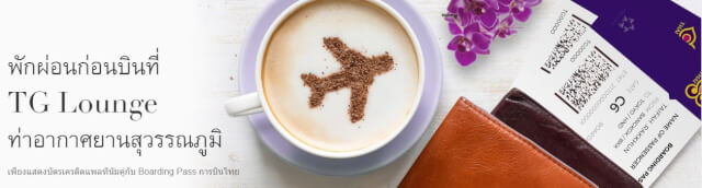 โปรโมชั่นบัตรเครดิตกสิกรไทย