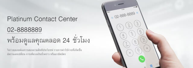 โปรโมชั่นบัตรเครดิตกสิกรไทย