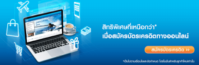 บัตร กด เงินสด Citibank