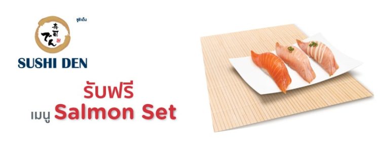 โปรโมชั่นบัตรเครดิต KTC