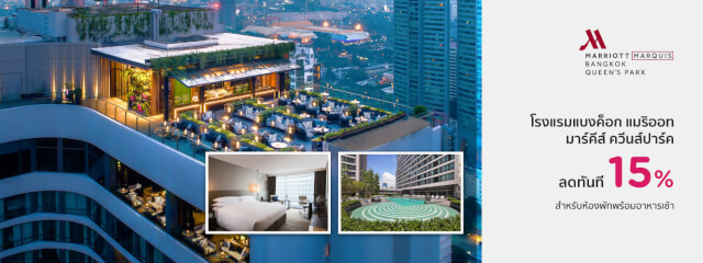 โปรโมชั่นบัตรเครดิต KTC