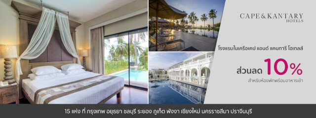 โปรโมชั่นบัตรเครดิต KTC