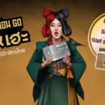 บัตรเครดิต JCB  กสิกรไทย ฟรีค่าธรรมเนียมชัวร์ หรือแค่มั่วนิ่ม!? มาฟังความเห็นชาว Pantip กัน