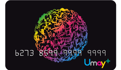 บัตรกดเงินสดยูเมะ พลัส Umay+