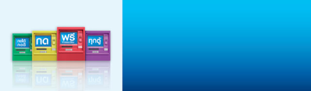 บัตรกดเงินสดซิตี้แบงก์ Citi Bank