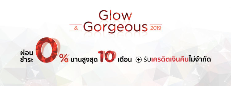 โปรโมชั่นบัตรเครดิต KTC