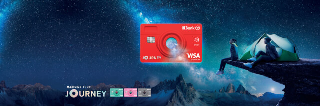 บัตรเดบิต Journey กสิกรไทย