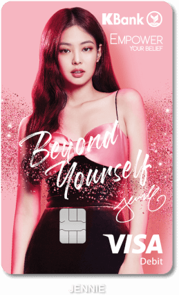 Black Pink กสิกรไทย