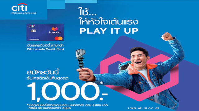 Citibank Lazada