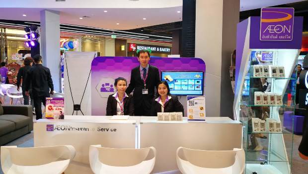 อิออน ธนสินทรัพย์ บ อิออน