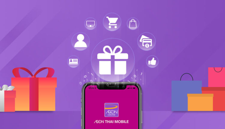 อิออน ออนไลน์ สมัครอิออน ออนไลน์ สมัครบัตรอิออน ออนไลน์ เบอร์คอลเซ็นเตอร์ อิออน อิออน ติดต่อ