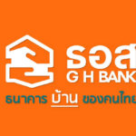 สินเชื่อบ้านธนาคารไหนอนุมัติง่าย