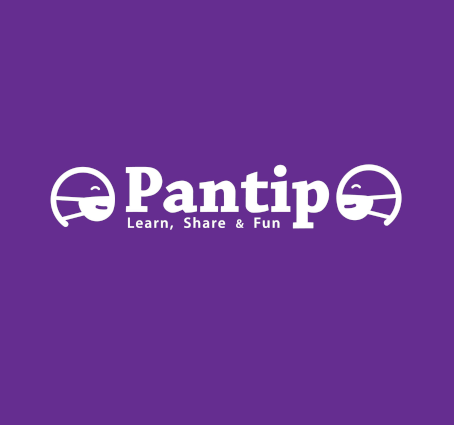 ส่องความเห็นประกันรถที่ไหนดีใน Pantip พร้อม 5 ประกันรถที่ต้องไม่พลาด! |  Gurucreditcard : กูรูเครดิตการ์ด
