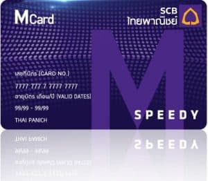 สินเชื่อ ส่วน บุคคล SCB