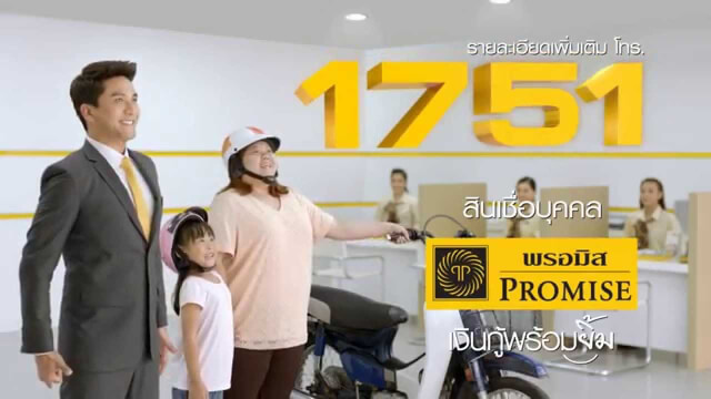 รี ไฟแนนซ์ บัตร เครดิต 2564 pantip