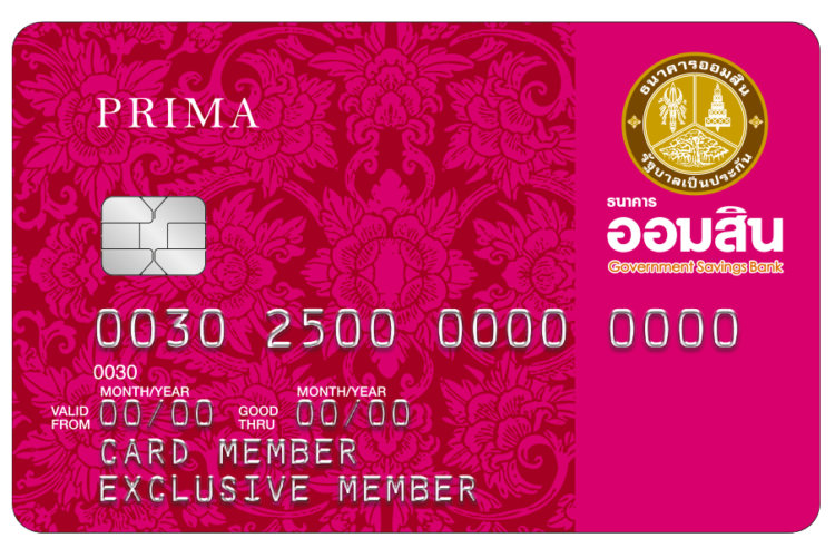 สินเชื่อส่วนบุคคล เงินเดือน 9,000