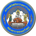 รีไฟแนนซ์ อทบ. [สินเชื่อเพื่อนายทหาร] ที่มาพร้อมกับสิทธิประโยชน์หลากหลาย