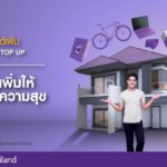 สินเชื่อบ้านธนาคารไหนอนุมัติง่าย