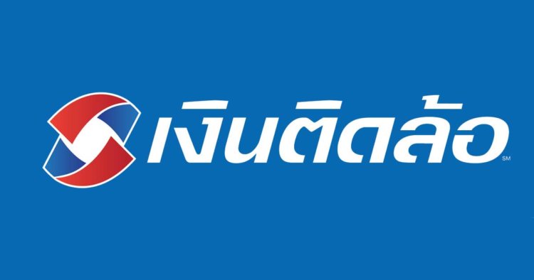 รีไฟแนนซ์รถมอเตอร์ไซค์