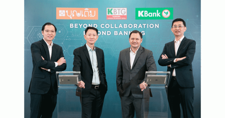 KYC ตู้บุญเติม