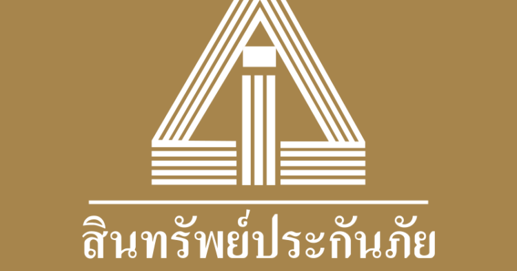 รับมือได้ทันด้วย 7 ประกันโควิดสินทรัพย์ รวมมาให้แล้วในบทความนี้